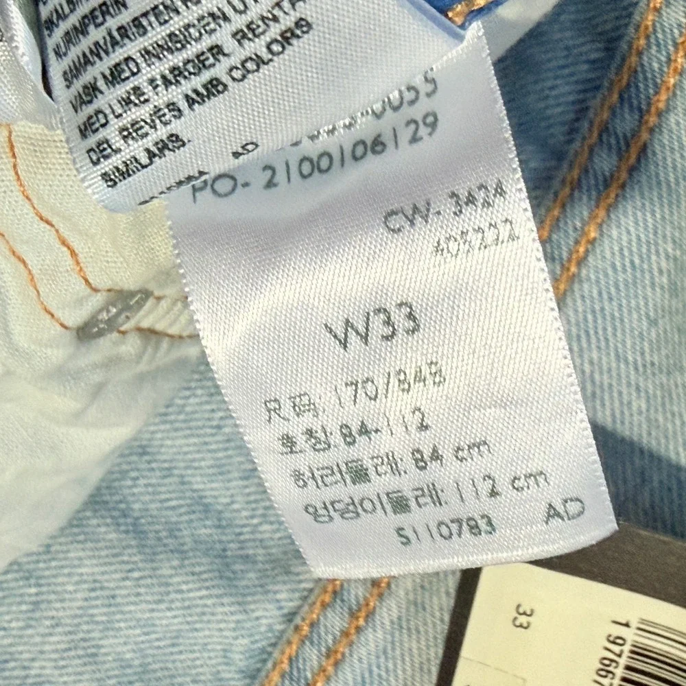 Levis 501‎ Women's Original High Rise 6